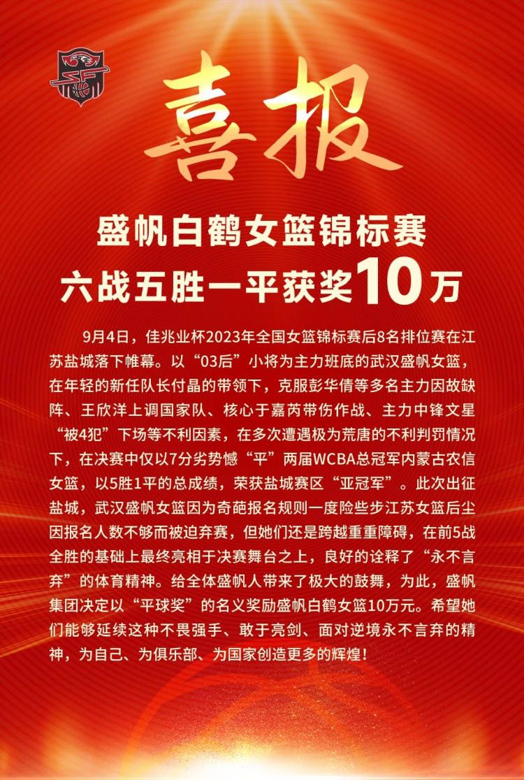 【比赛焦点瞬间】第20分钟，特罗萨德禁区中路接挑传停球打门被门将挡出。